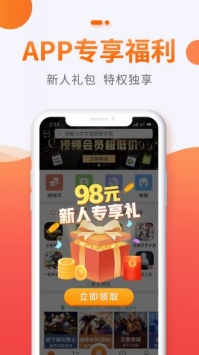 5173游戏交易截图3