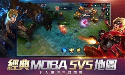 传说对决先行服  v1.34.2.1