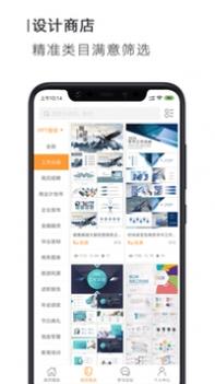 搜穗截图2