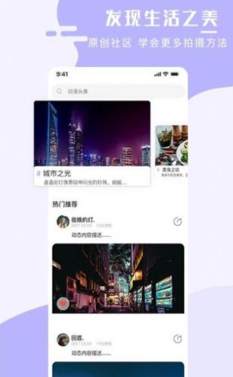 全能手机壁纸大师.png