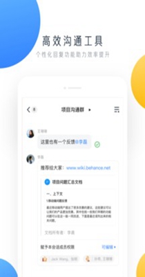 飞书会议.jpg