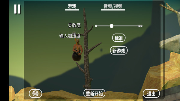 掘地求升 网页版截图0