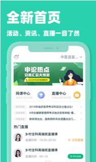小洽课堂