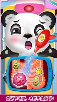 梦幻家园小医生无广告 v3.1.5