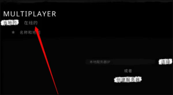 逃离森林中文版多人联机
