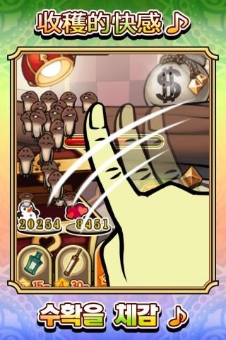 菇菇栽培研究室四季版 版本：v1.5.3