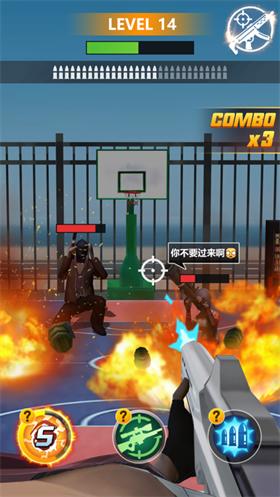 正义侠客