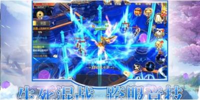 武侠历险记 v3.5.0
