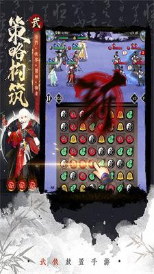 武娘外传最新版截图0