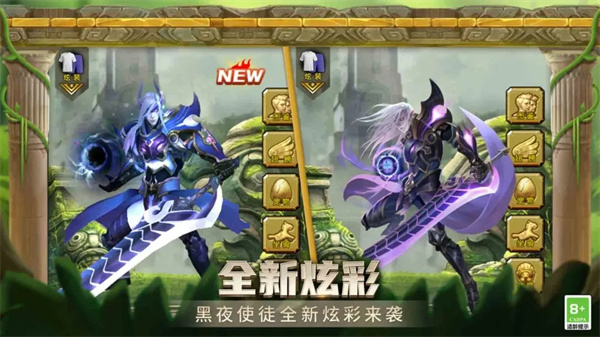神庙逃亡2正版