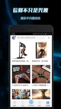 叽咪叽咪截图0