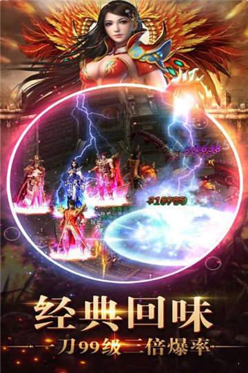 神话火龙散人追梦手游官方正式版 截图2