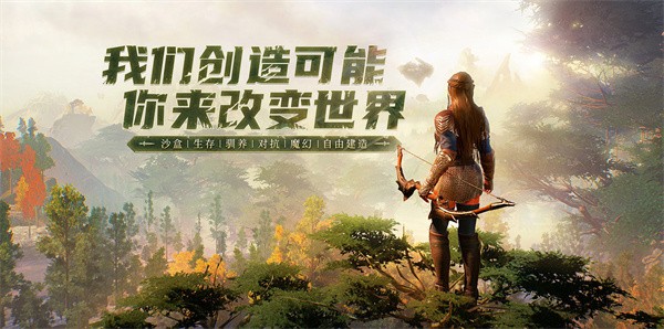 黑暗与光明  v1.0.29