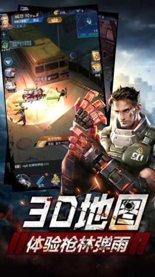 血色营救官方版 2020-07-27 08:22