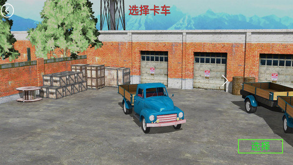 山地货车模拟 v3.2.5