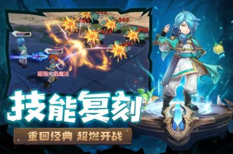 魔力宝贝归来之黑白龙城手游官网最新版 截图3