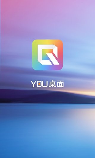 YOU桌面 v2.1.5