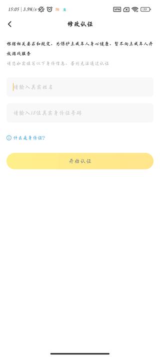 闪电龟官方正版