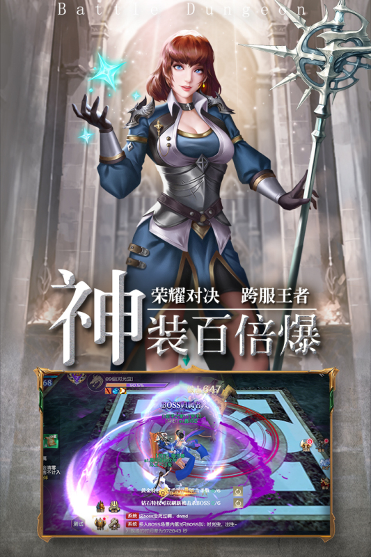 决战地牢 v1.0.9.3016