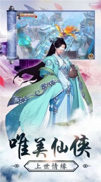 女娲缘起手游领红包官方版 截图2
