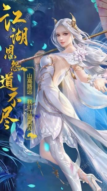 梦落大秦乱世情殇截图1
