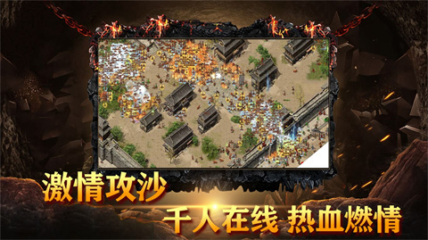 楚游传奇