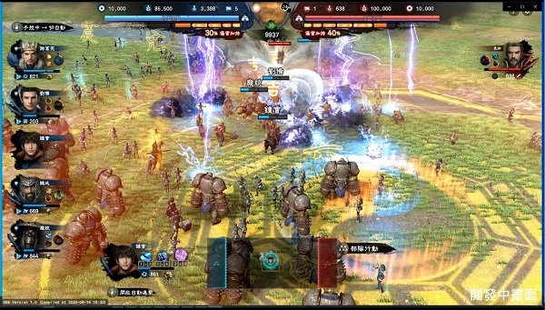 三国群英传8学习版免费最新版mood  v3.2.3