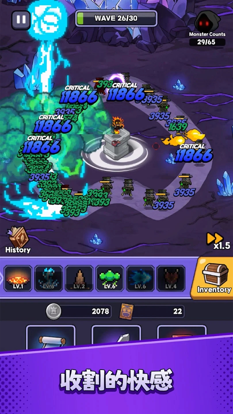 生存随机塔防官方安卓版  v5.3.3