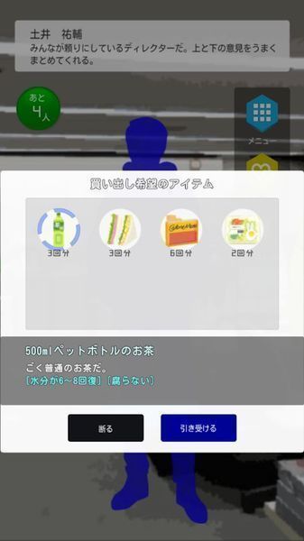 生存协会中文汉化版最新版图片2