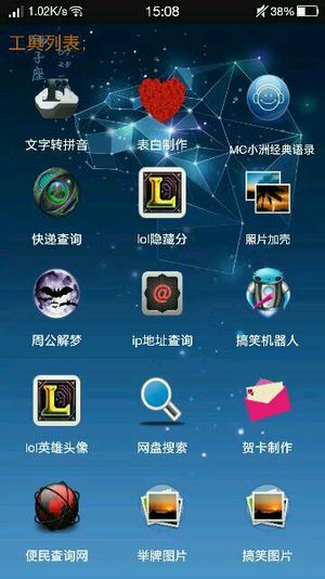 小肾魔盒最新版20224