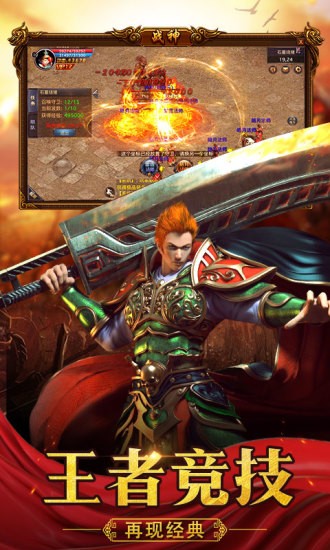 复古吸血怒火一刀 v1.0.0