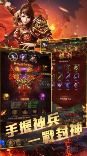 龙之守护新时代手游官方版正版图片1