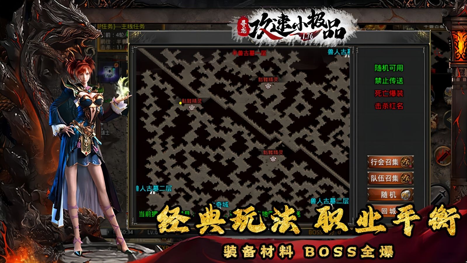 寻龙攻速小极品 2023-06-26 16:29