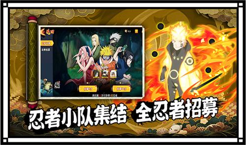 封神传奇火之意志截图0
