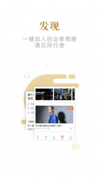 优米截图1