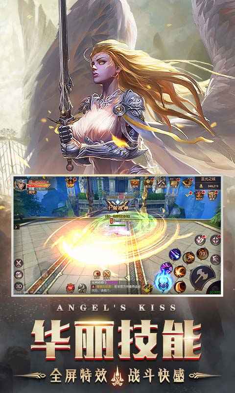 幽暗之剑手游官方版  v3.1.2