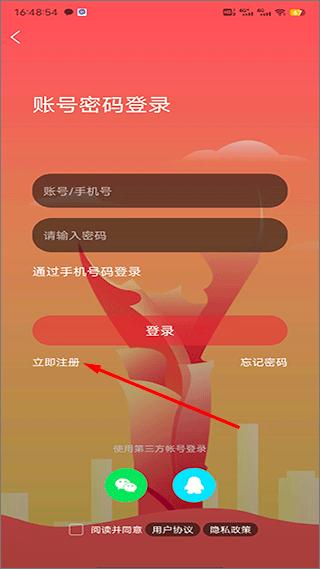 六安城市网