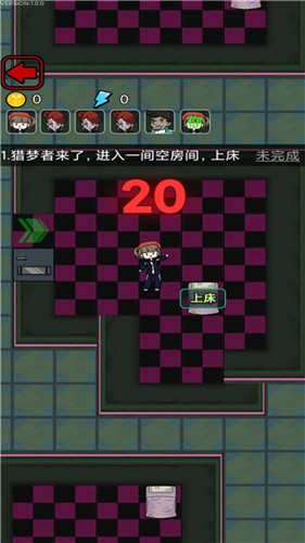 猛鬼校园完整版截图2