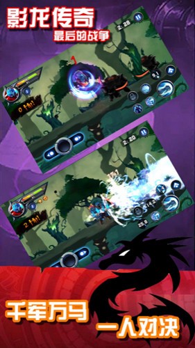 影龙传奇 2019-12-21 11:31