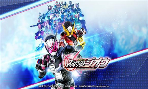 假面骑士大乱斗下载 v2.9