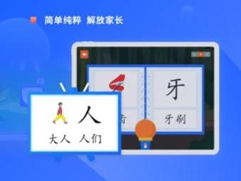 滑板车识字.jpg