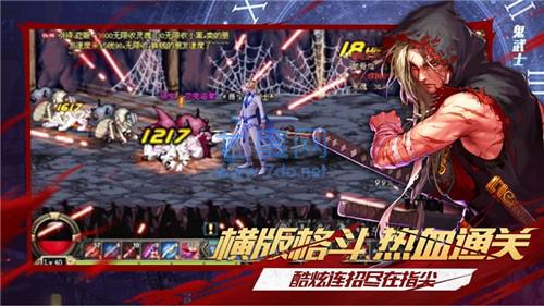 全民地下城与勇士 v1.0