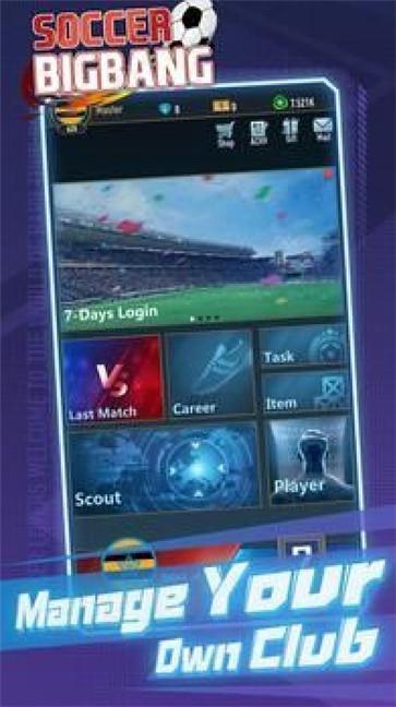 足球豪门之路  v1.0.4