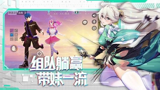 风云岛行动Eclipse Isle国际服截图2