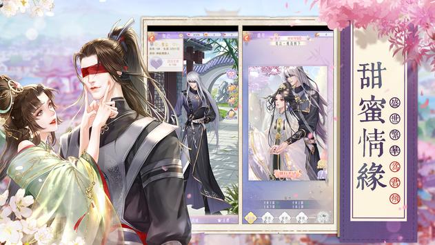 烟雨绘长安手游官方最新版  v4.5.2