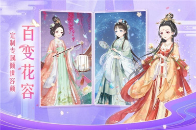 轻舞罗裳最新版