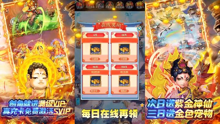 大圣手机版