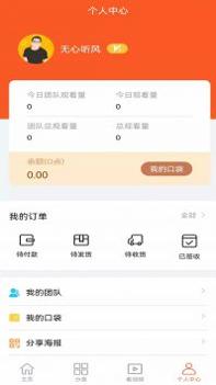 cyo2o商城截图1