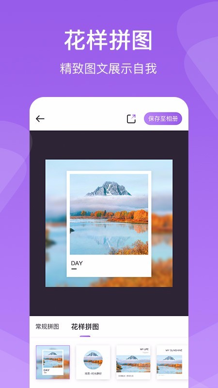 懒人拼图 2022-12-29 10:12