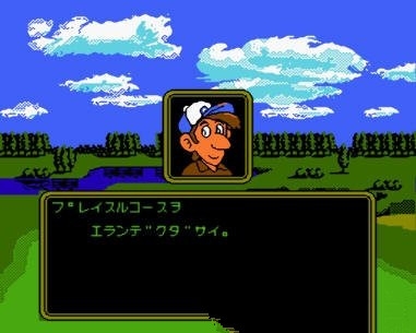 马里奥高尔夫手机版 v3.0.5